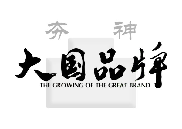 企業(yè)文化